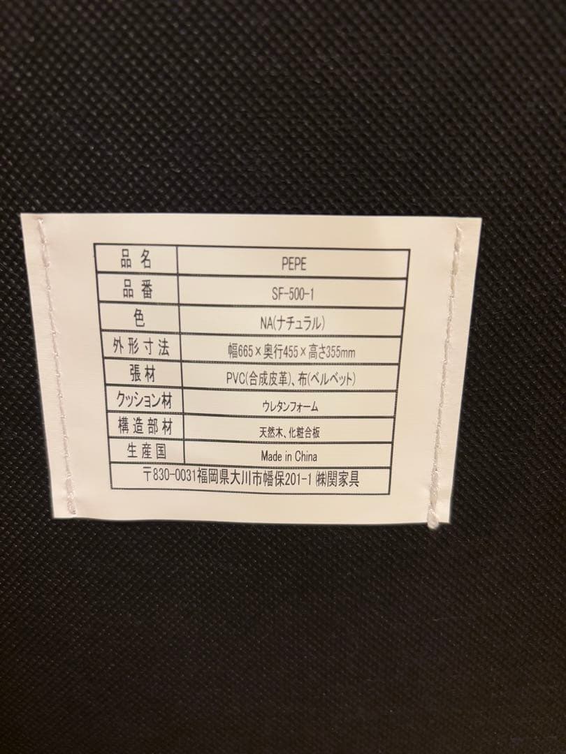 高級ペットソファ PEPE 小型犬・猫用！美品！