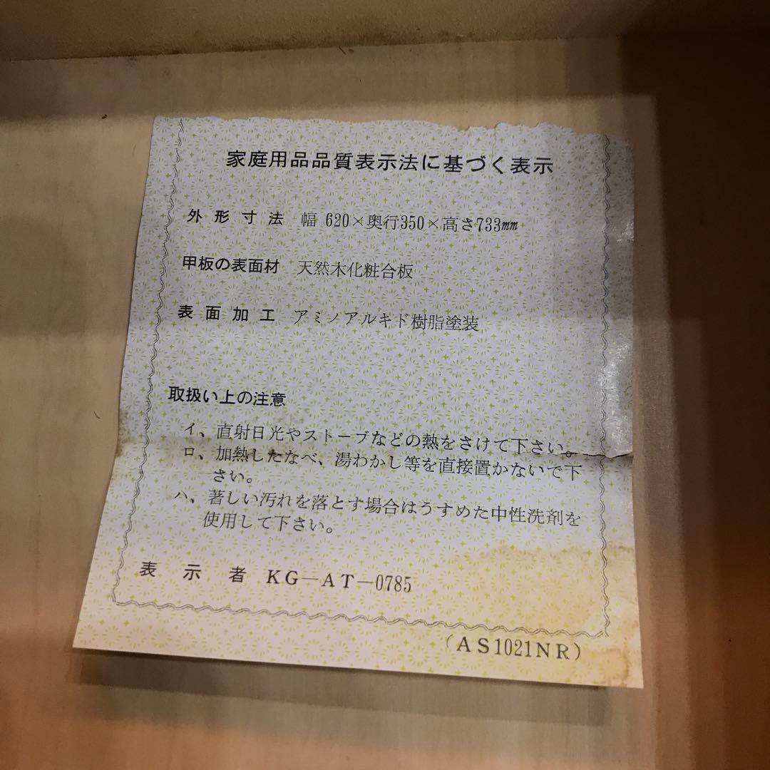 30分タイムセール2\8(土)21:45〜22:15タイムセールオールドカリモク