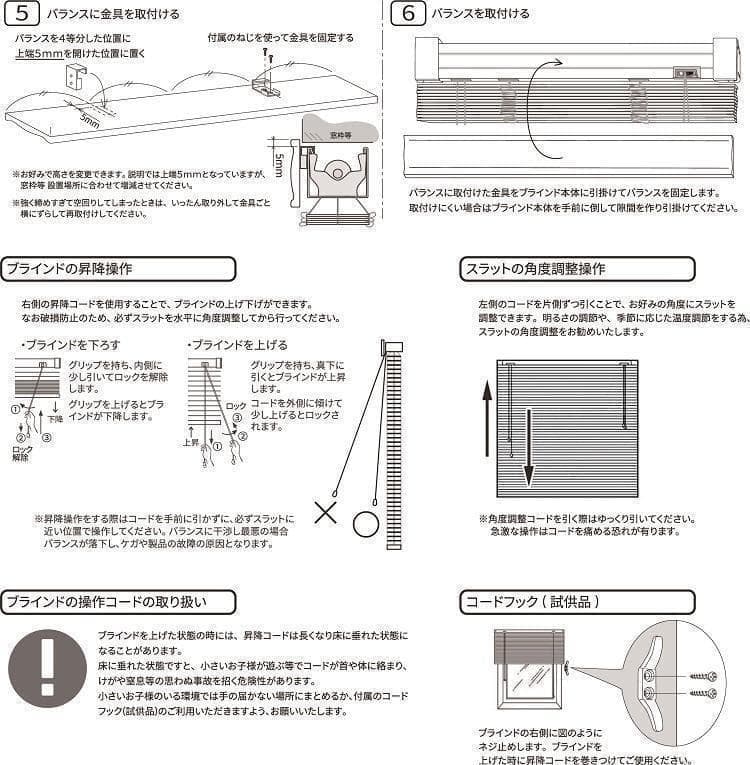 ビカロジ ウッドブラインド 羽根幅50mm ダーク 2台セット