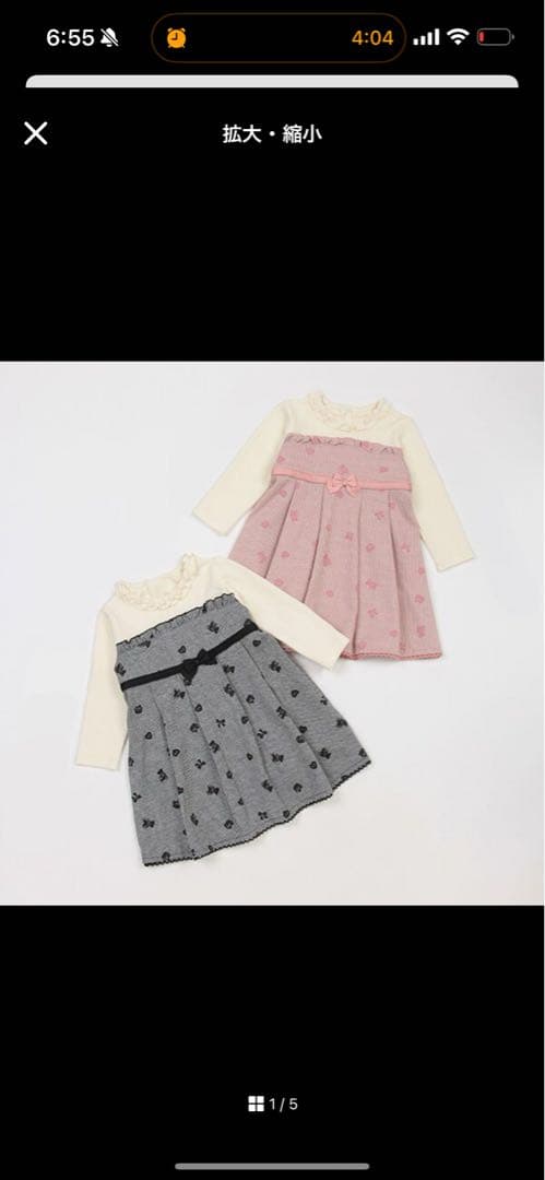 メゾピアノ♡チェックくまワンピース♡プードルセットアップ70100