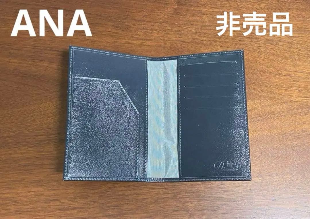 新品　ANA ダイヤモンド　パスポートケース