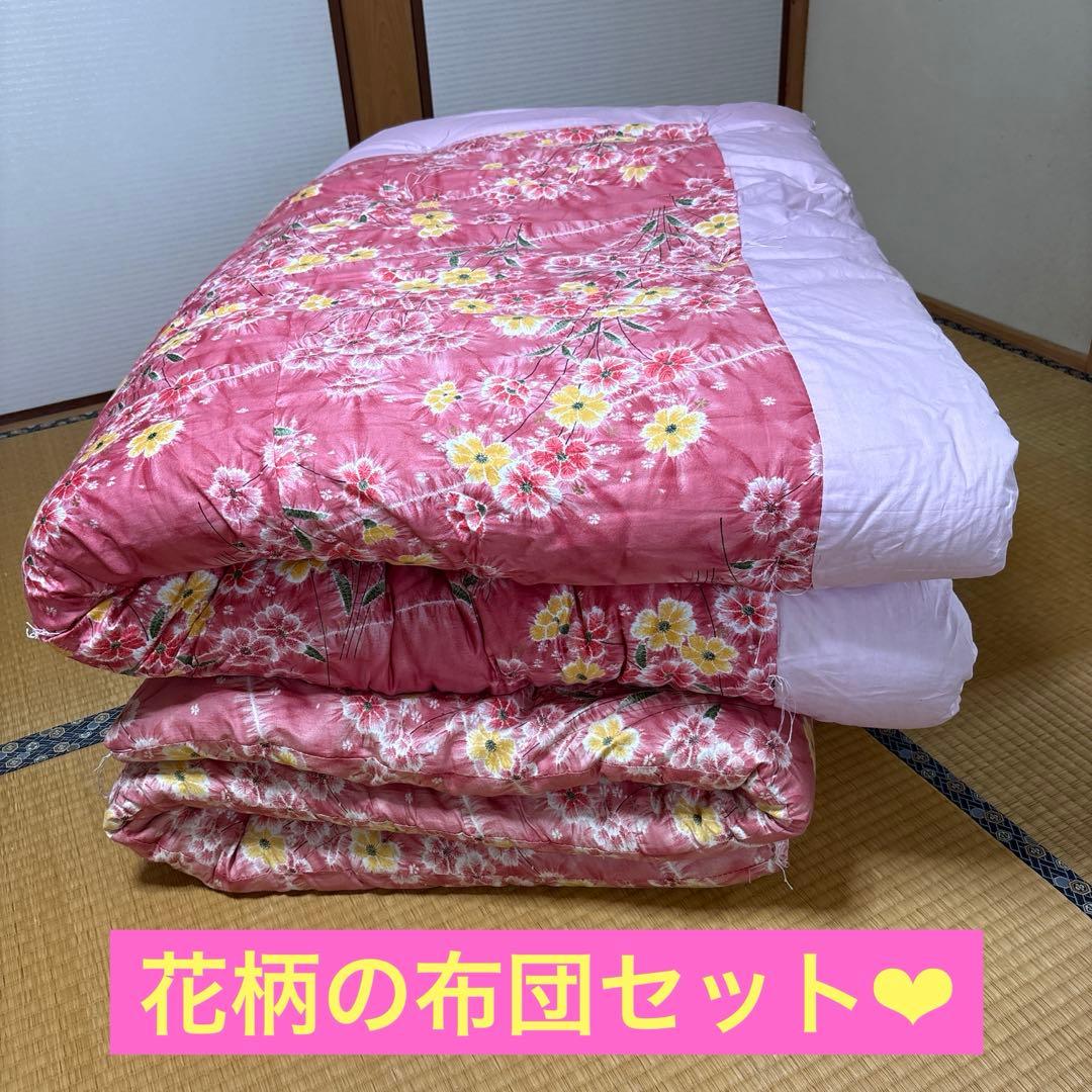 綿組布団　掛け・敷き布団セット（ピンク系）和風レトロ