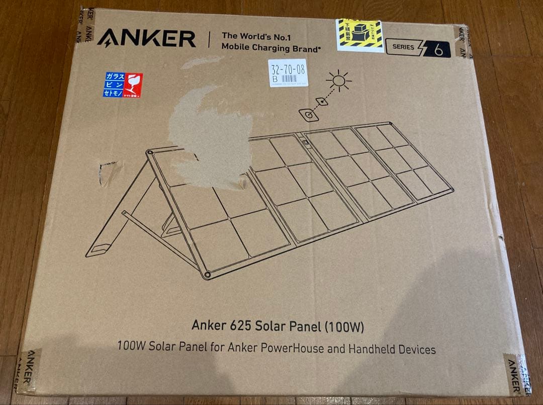 ANKER 625 ソーラーパネル　100W 未使用　アンカー　ソーラーパネル