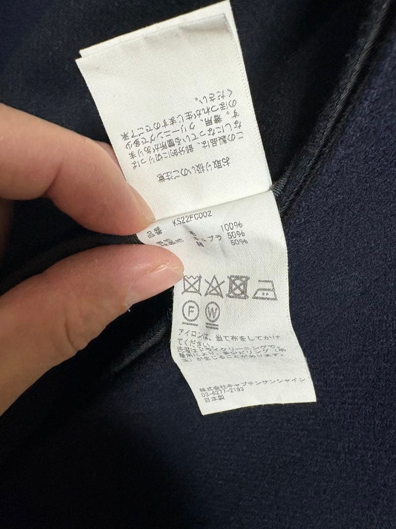 ジャケット・アウター KAPTAN SUNSHINE 22aw Traveller Coat