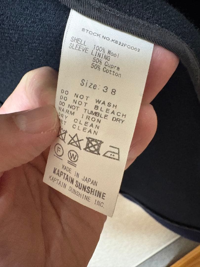 ジャケット・アウター KAPTAN SUNSHINE 22aw Traveller Coat