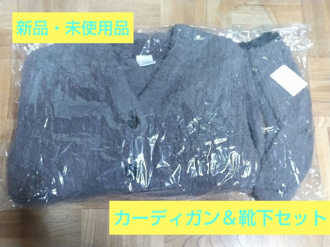 ジェラートピケ 福袋 2026 レディースB もこもこカーディガン＆靴下