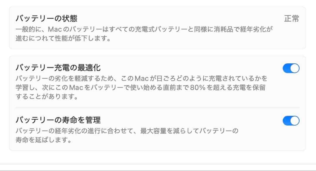 美品　MacBook Air 13 2020 8GB 1TB スペースグレイ