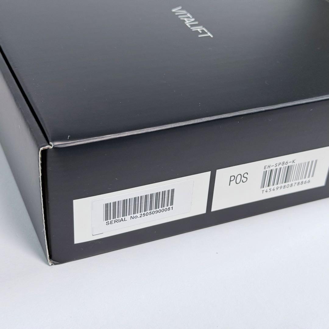 【美品・付属品完備】Panasonic かっさEH-SP86＋おまけ別売ジェル付