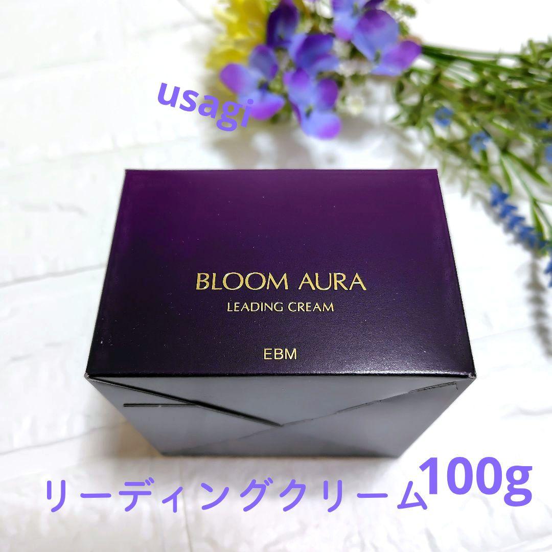 EBM ブルームオーラ リーディングクリーム & ESスキンクリームS100g