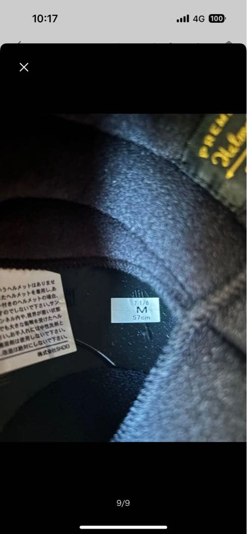 ぷ*ん様 SHOEI ジェットヘルメット マットブラック