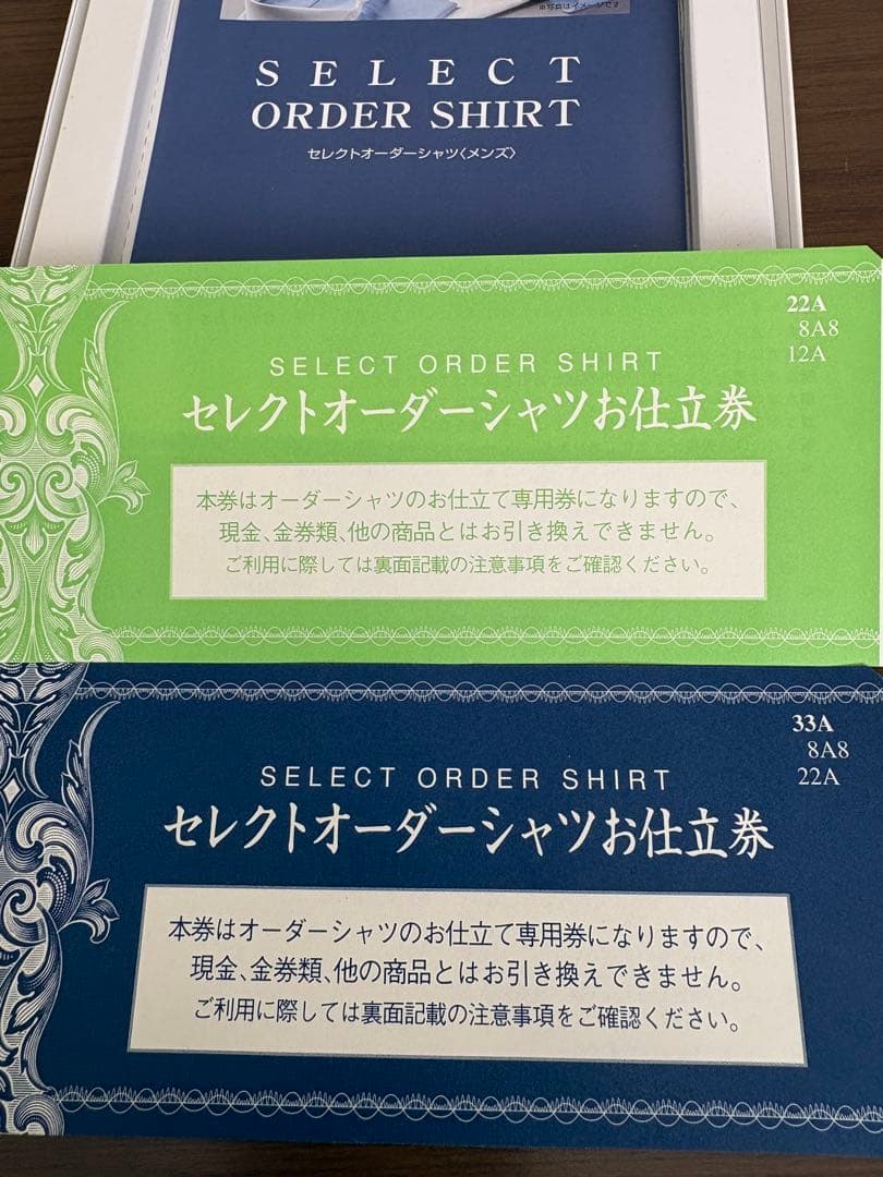 三越伊勢丹　オーダーワイシャツ　お仕立て券