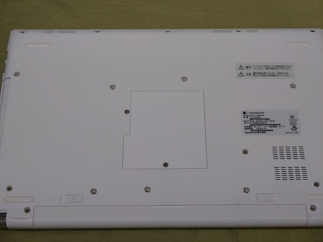 東芝 ノートPC dynabook Windows11 & Office付