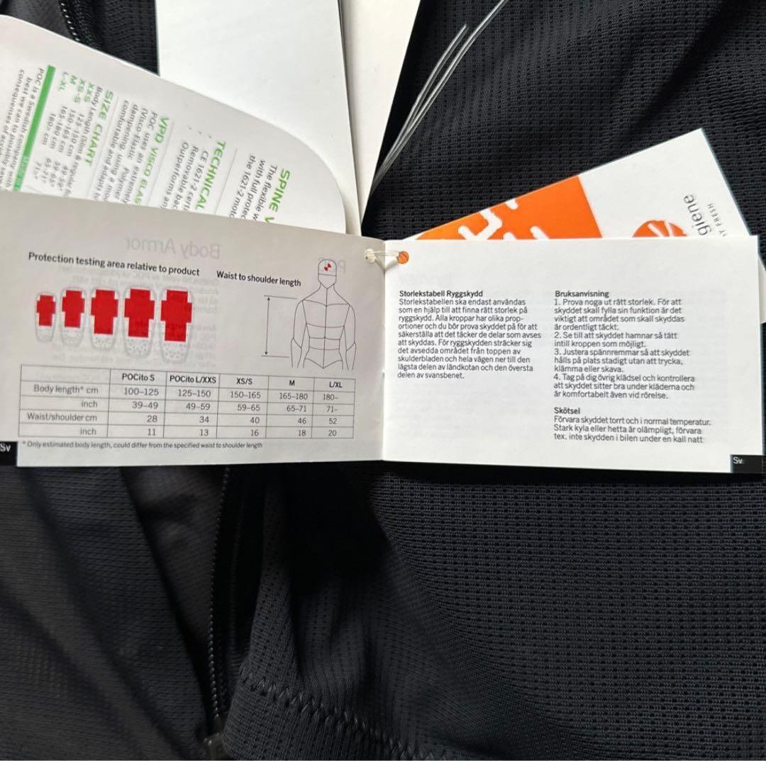 POC SPINE VPD 2.0 VEST 脊髄プロテクター Mサイズ