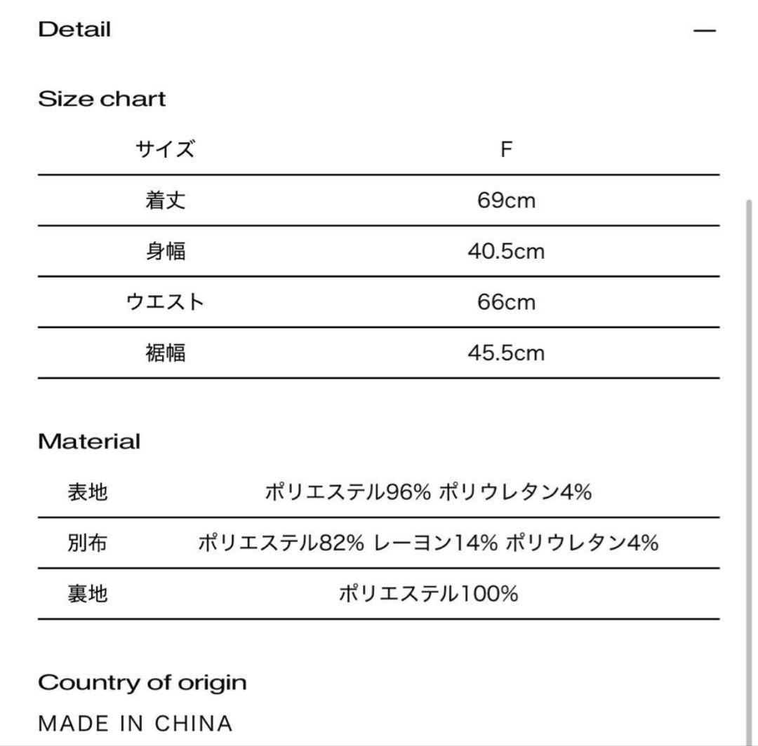 m♡ theredthread S ribbon dress pleats