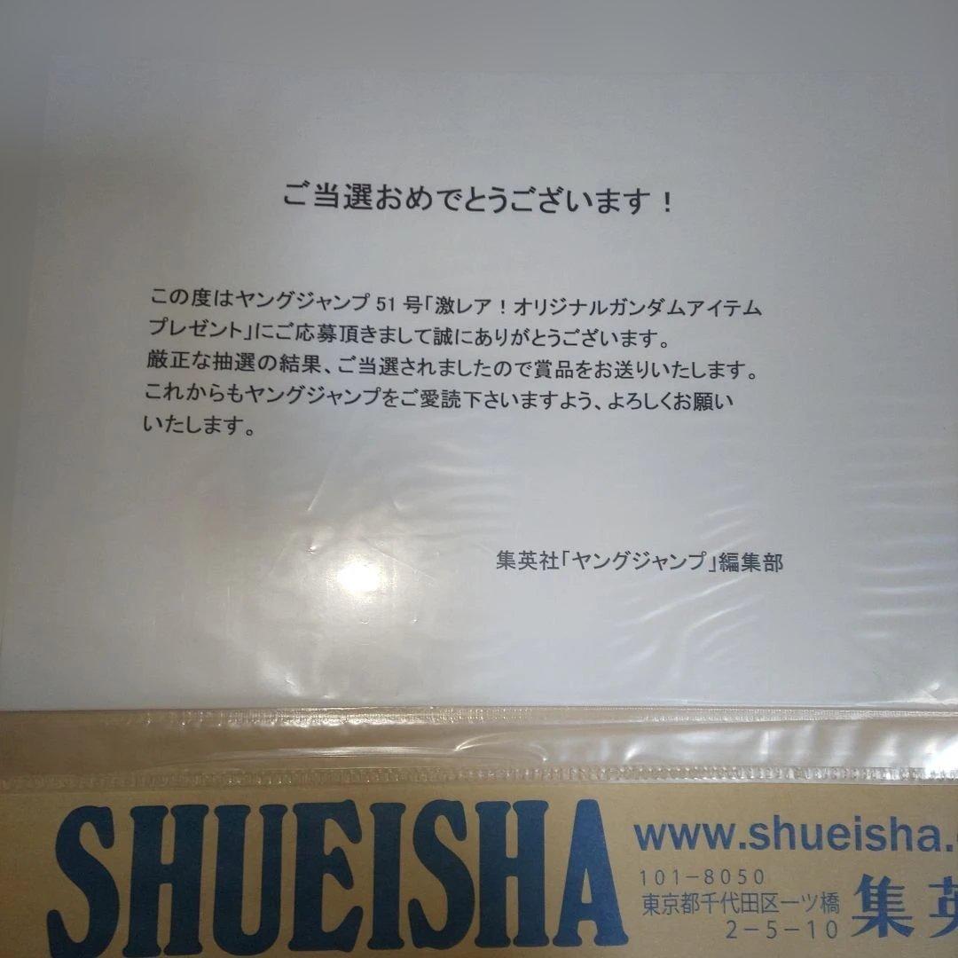 D*D様 テラフォーマーズ Х 百式 イラスト複製原画