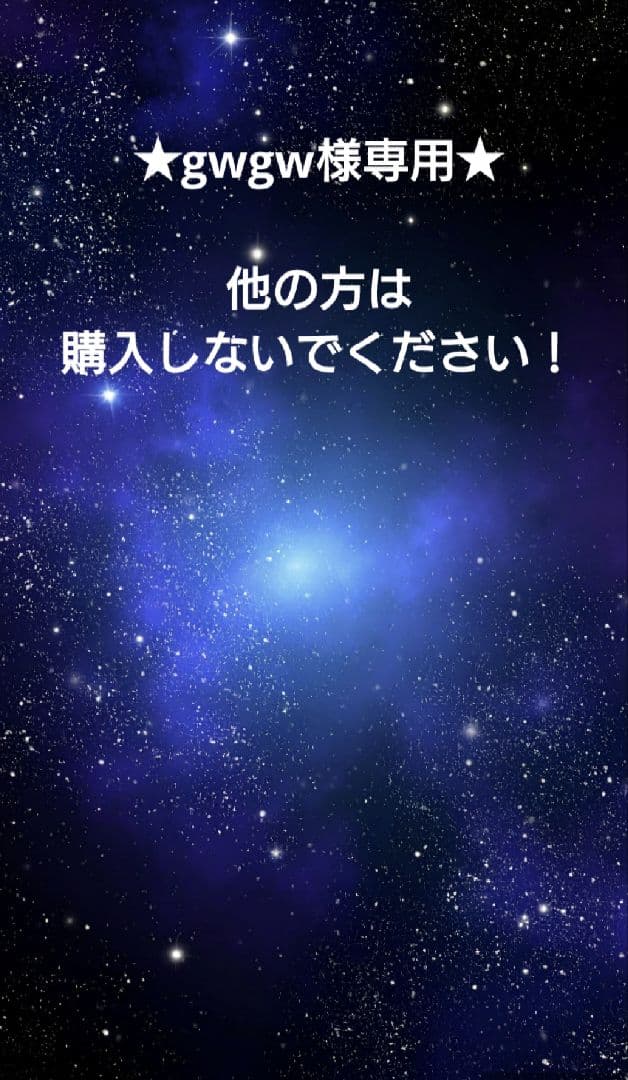 【専用出品】Paul Smith JUNIOR ニットワンピース　120