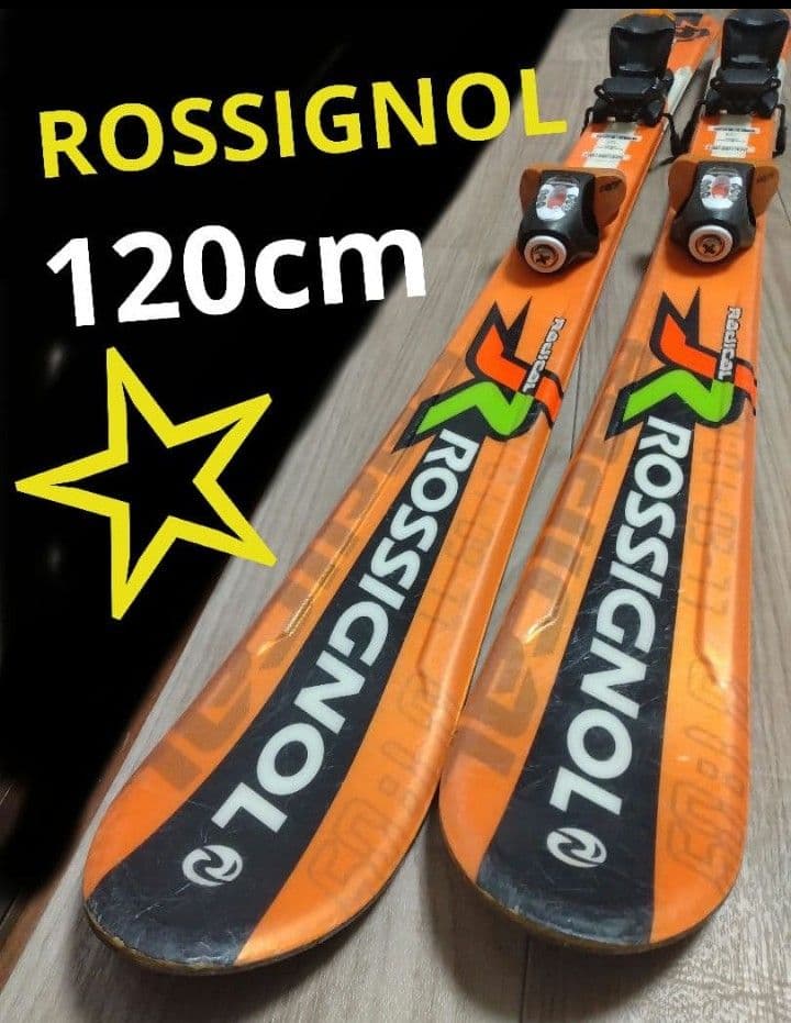 【状態良好☆】120cm　ジュニアスキー板セット♪　送料無料！