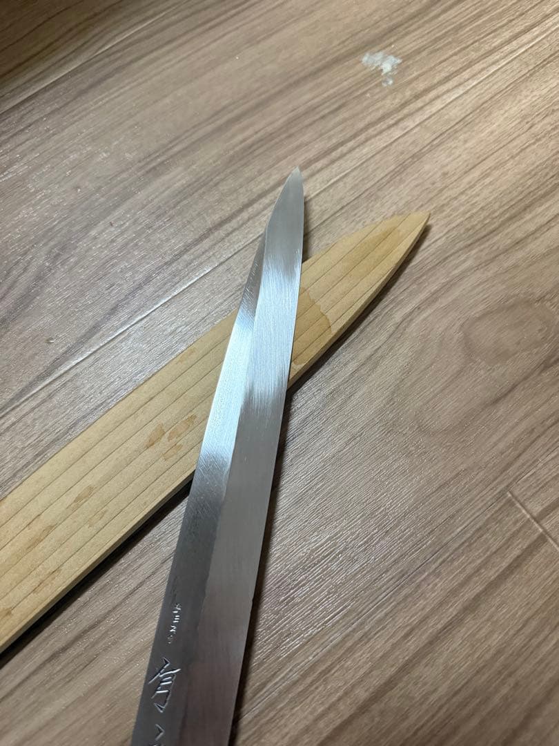 有次　本焼　柳刃包丁　尺