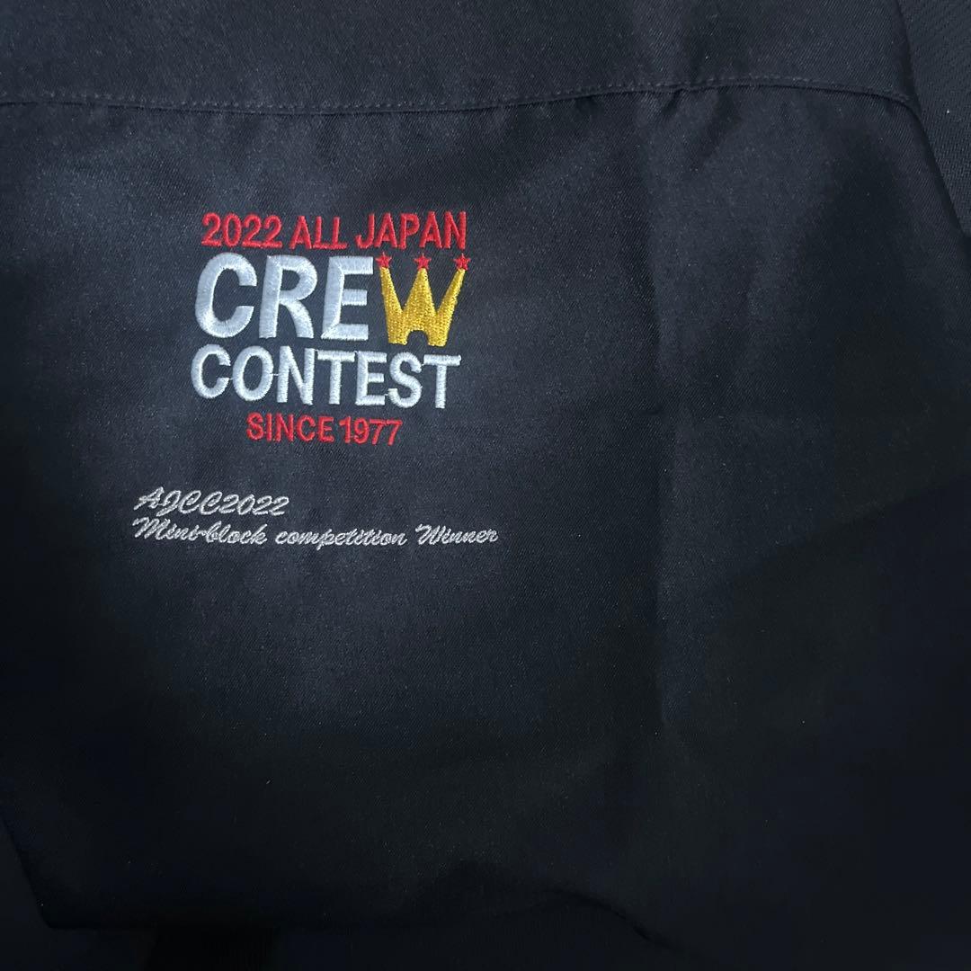 マクドナルド　AJCC エプロン