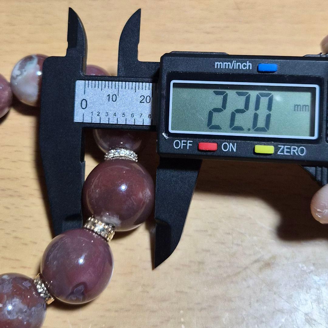 桜瑪瑙 大玉 ブレスレット