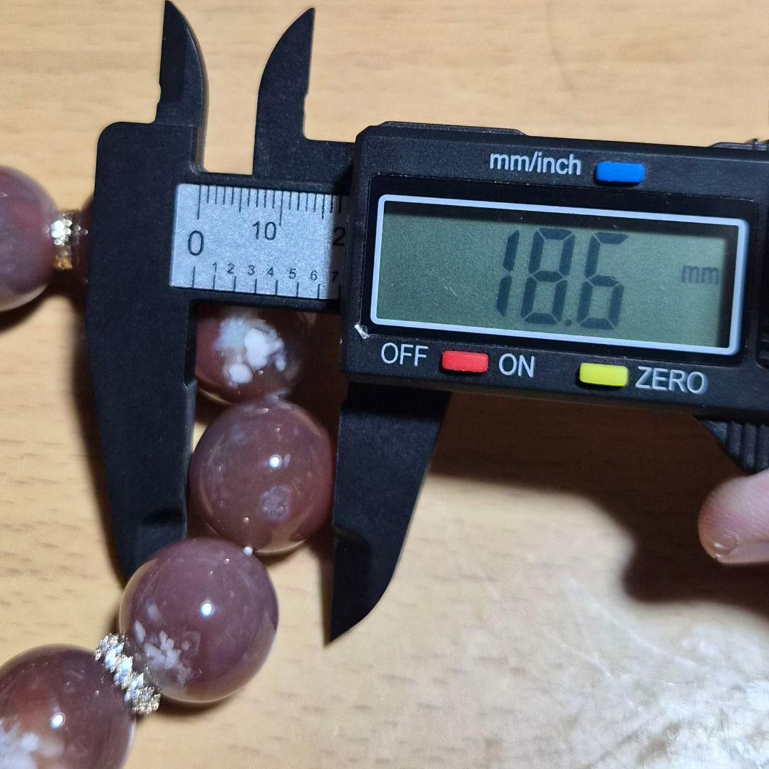 桜瑪瑙 大玉 ブレスレット