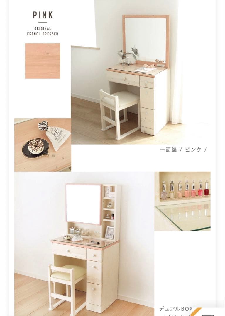 【美品】一面鏡ドレッサー(匿名配送・送料込み) ※机のみ