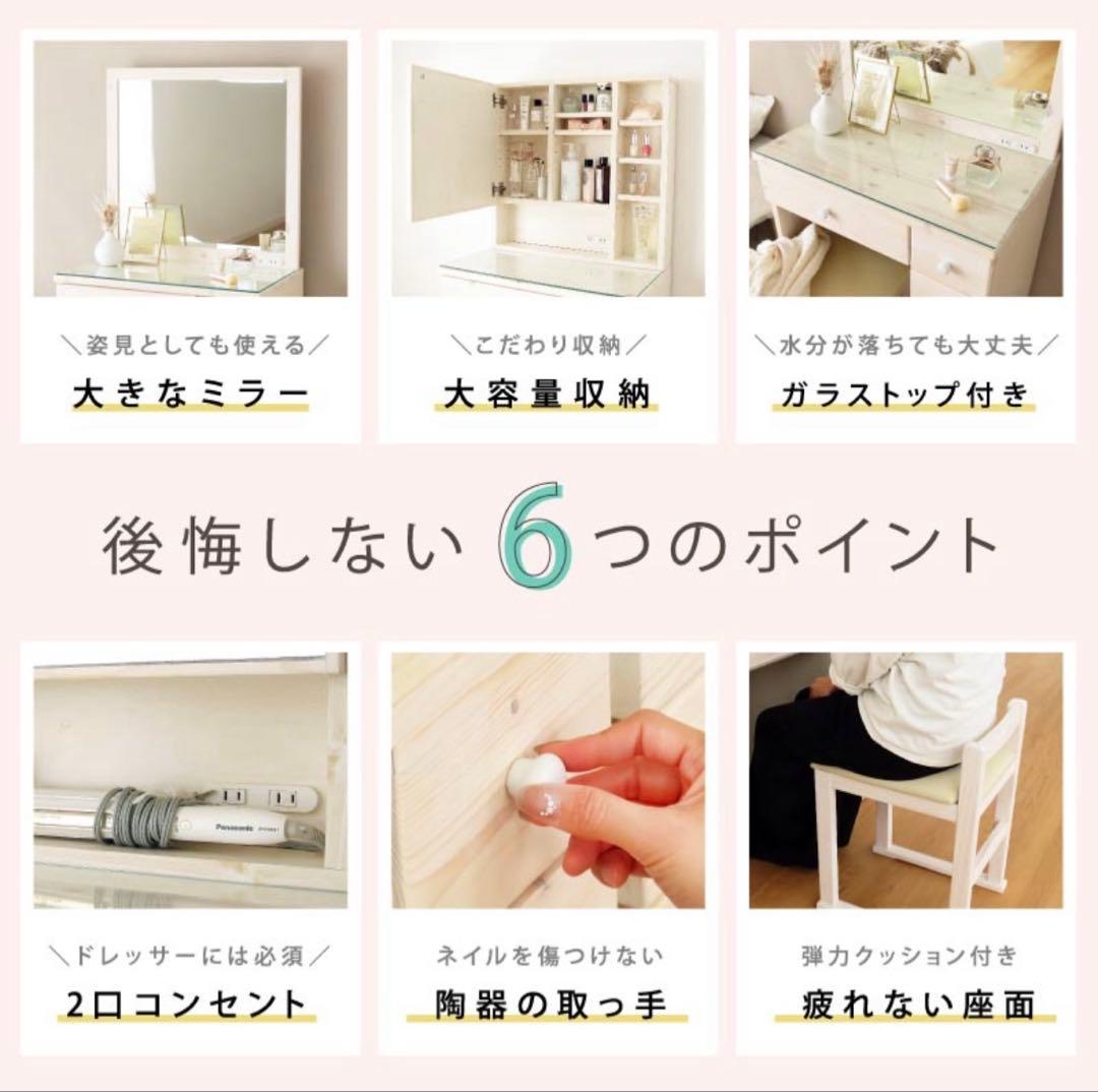 【美品】一面鏡ドレッサー(匿名配送・送料込み) ※机のみ