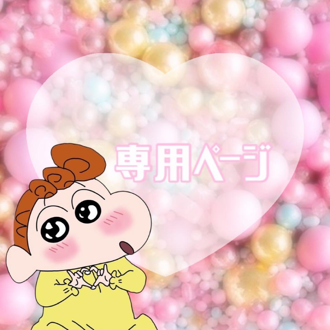 ぐりたんページです♡