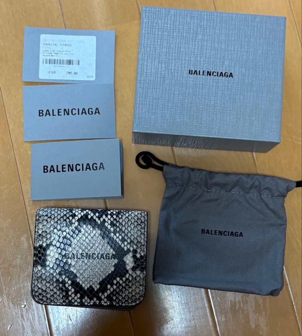 BALENCIAGA パイソン柄ミニ財布