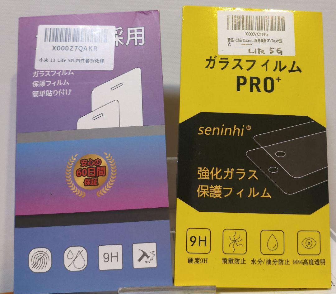 Xiaomi mi11lite5gトリュフブラック