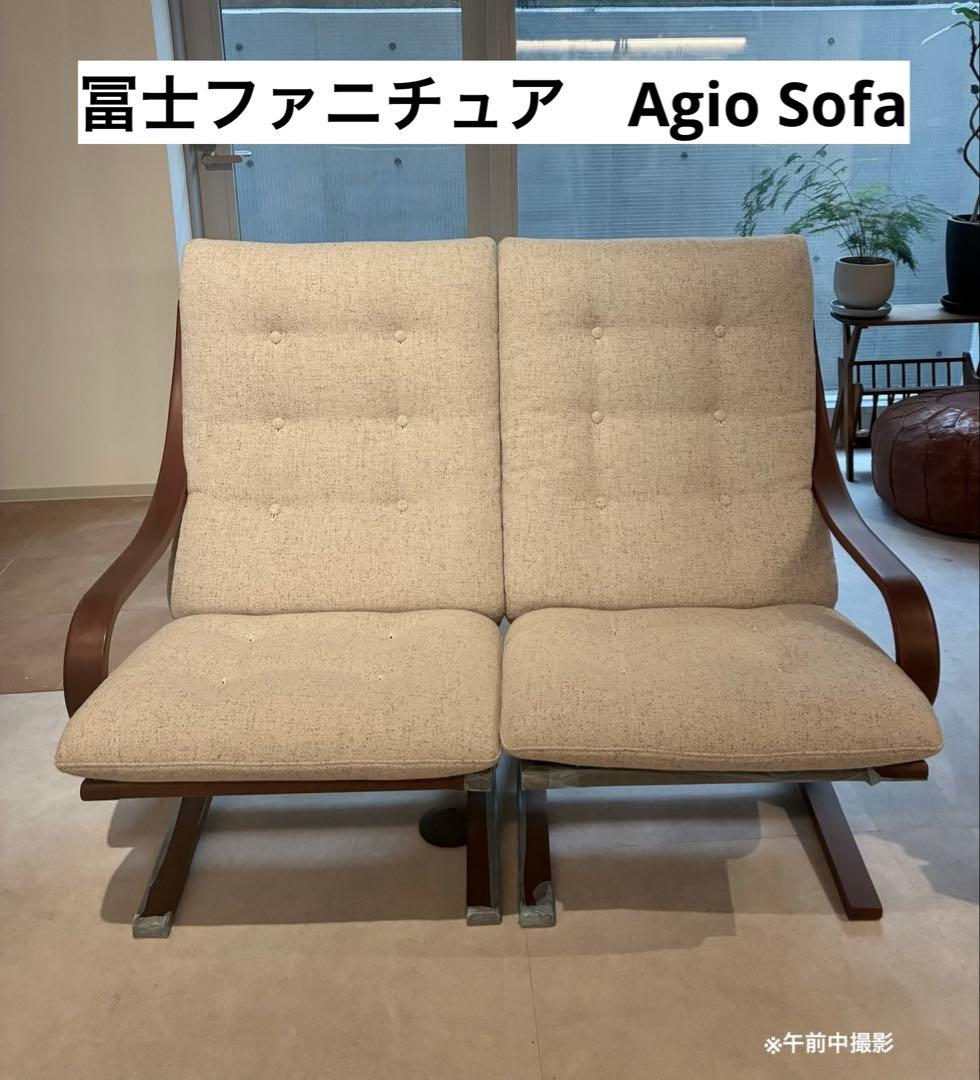 【25.5購入】Agio ソファ/ 冨士ファニチア / ドライクリーニング可