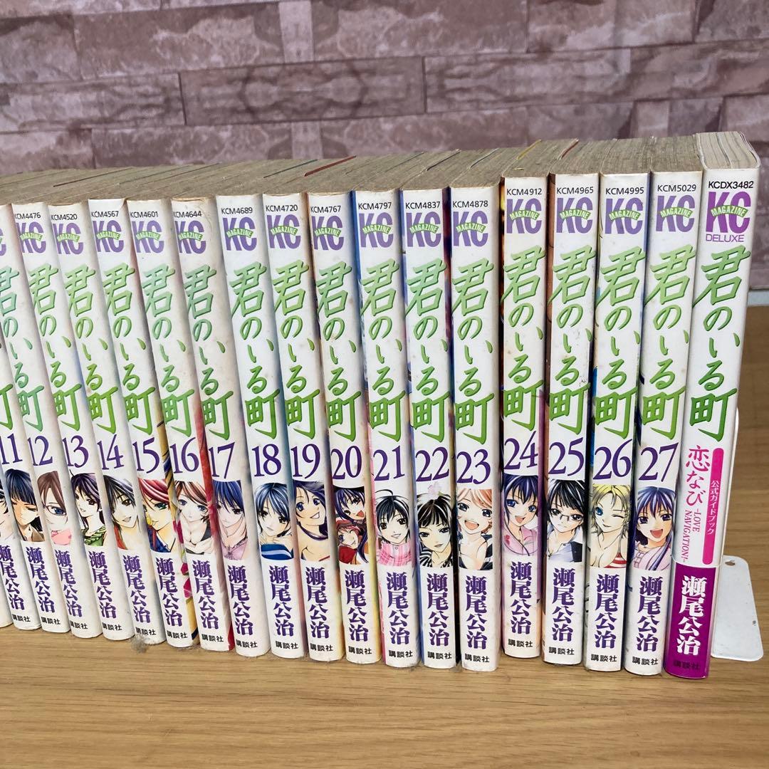 女神のカフェテラス初版全巻(未開封)他瀬尾公治作品全巻セット