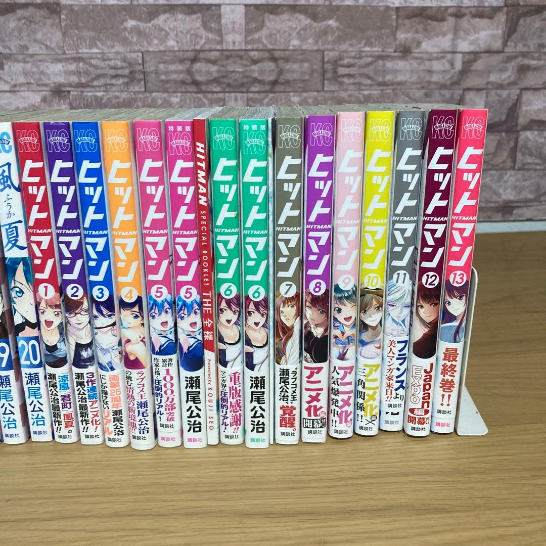 女神のカフェテラス初版全巻(未開封)他瀬尾公治作品全巻セット