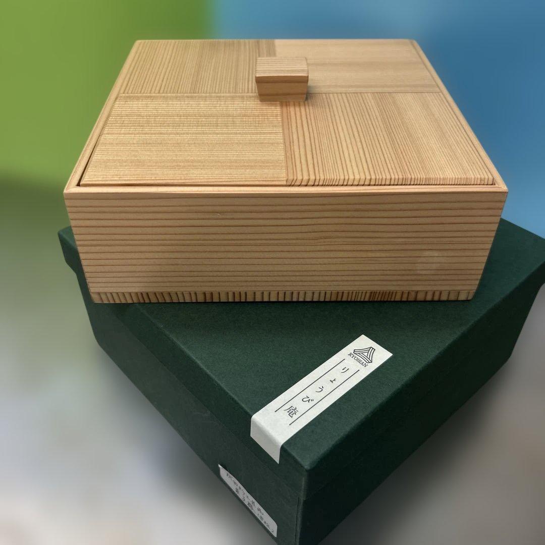秋田　りようび庵　秋田杉工芸品　菓子器　市松