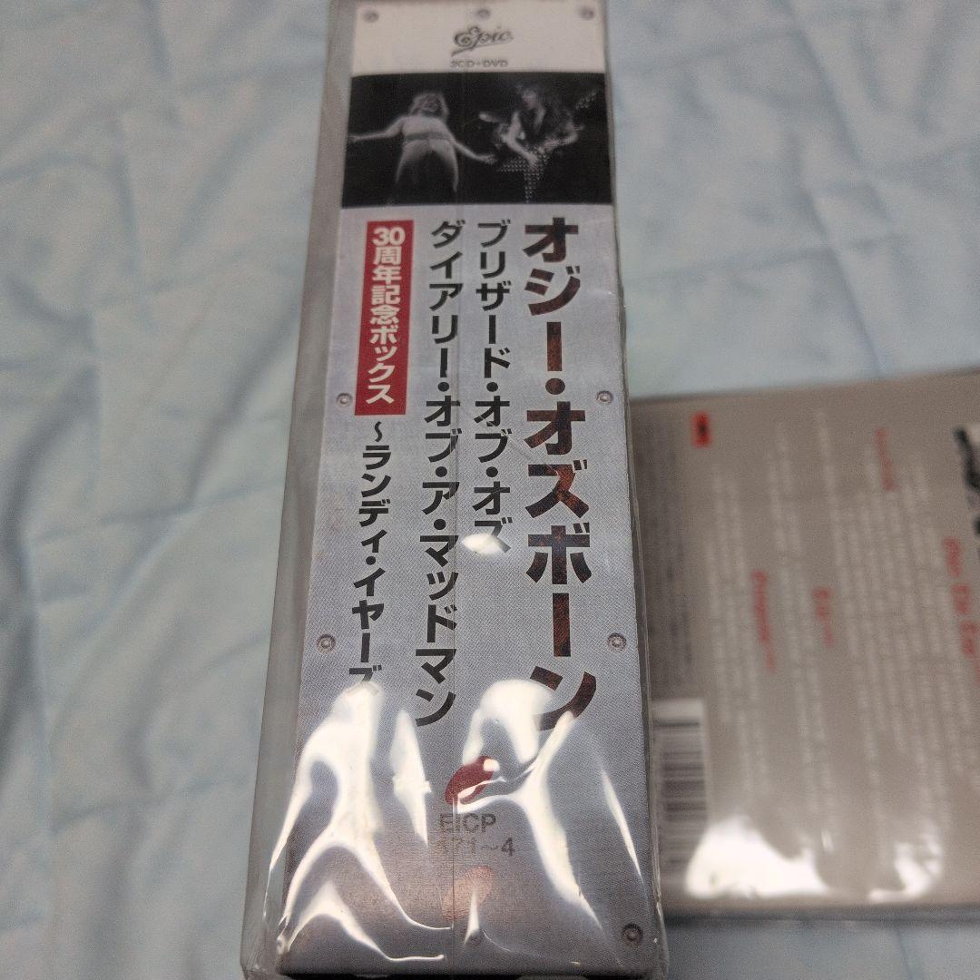 オジーオズボーン30周年記念ボックス