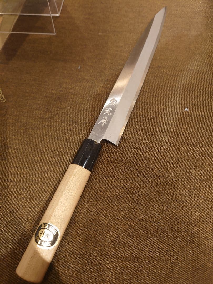 長尾刃物製作所 宏元作 柳刃包丁 230mm 刺身包丁 未使用品 天味寿楽