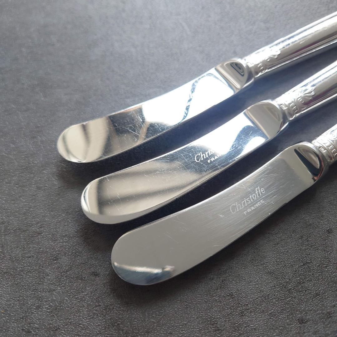 希少 クリストフル マルメゾン バターナイフ 3点