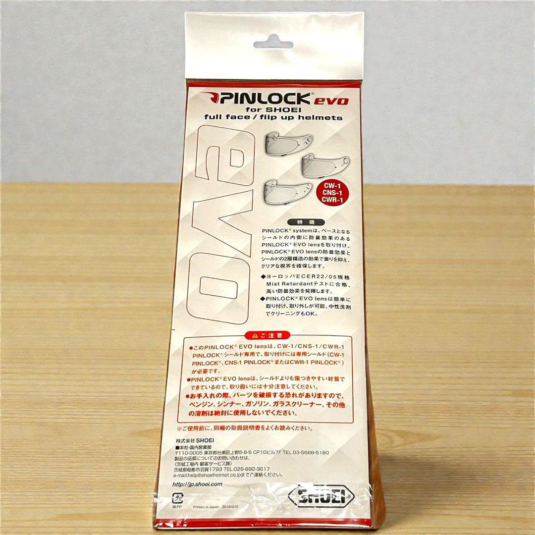 廃盤品❣️ほぼ未使用✨SHOEI RYD Lサイズ ヘルメット 2018年モデル