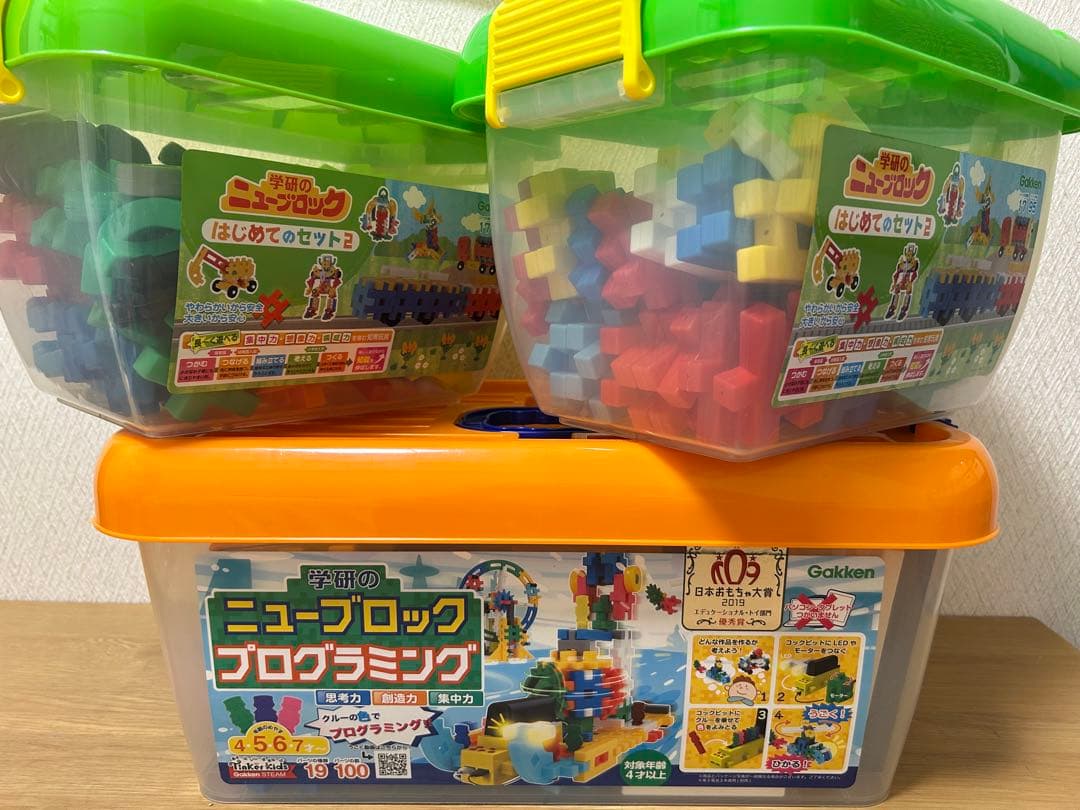 Gakken ニューブロック プログラミング　3点セット