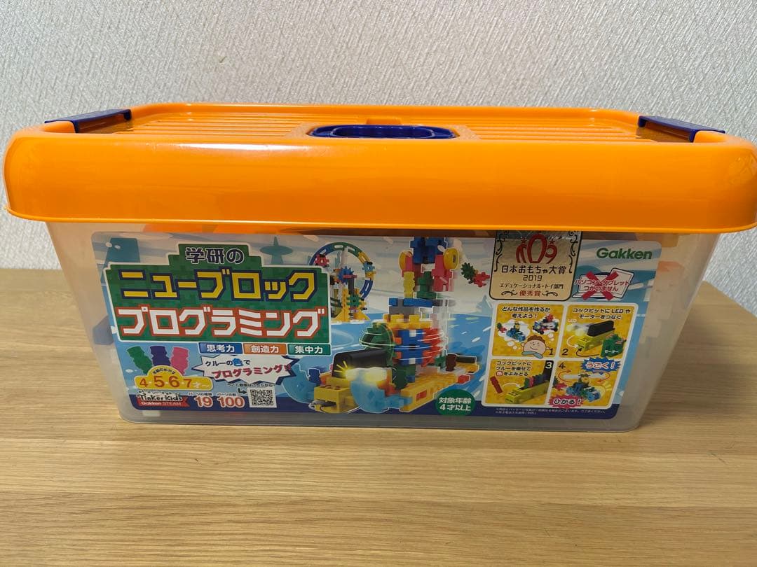 Gakken ニューブロック プログラミング　3点セット