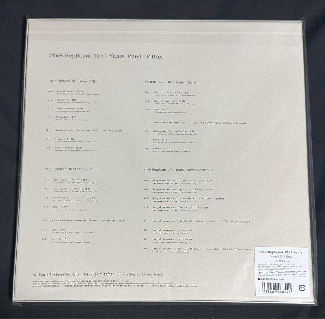 ニーア　レプリカント　10+1 Years アナログレコード　LP