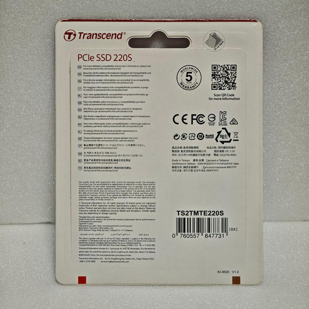 し*。様 Transcend 2TB M.2 2280 SSD TS2TME22