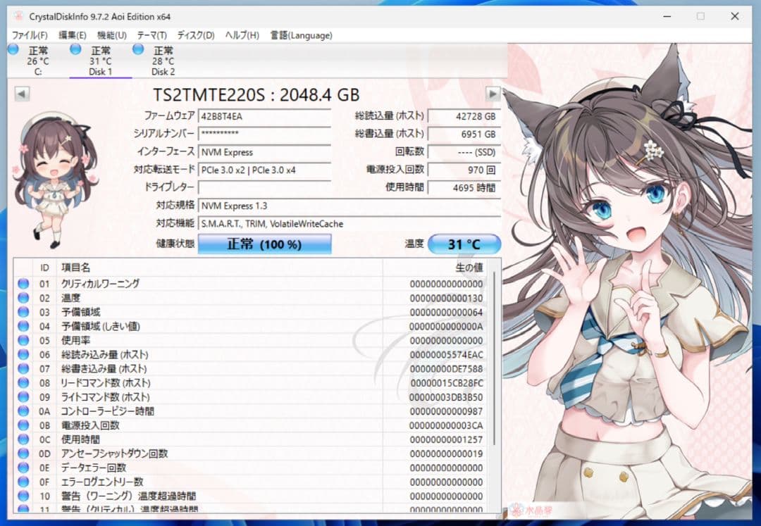 し*。様 Transcend 2TB M.2 2280 SSD TS2TME22