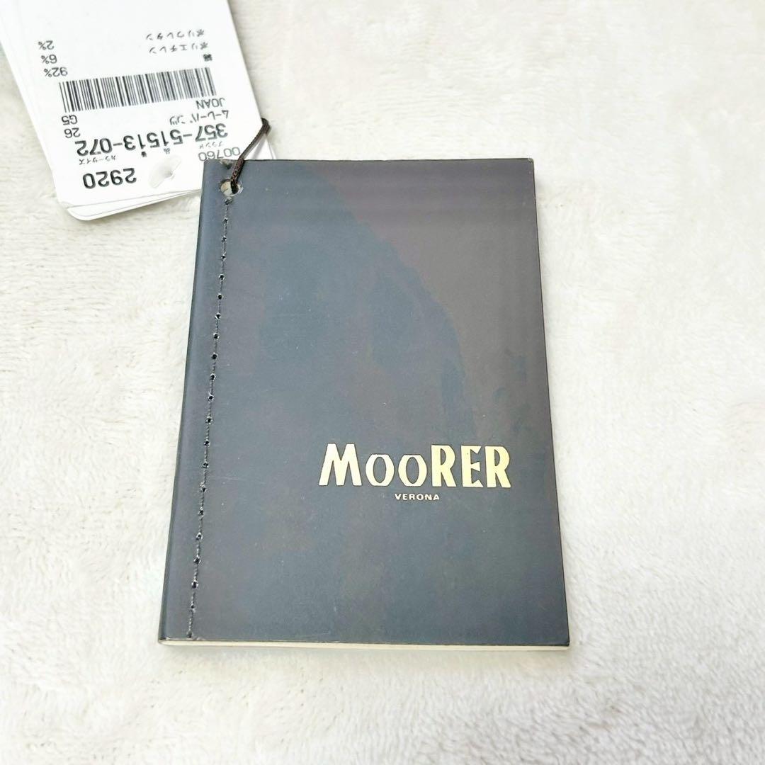 ★新品未使用★ムーレー　デニムパンツ　JOAN ジーンズ　26　紙タグ付き