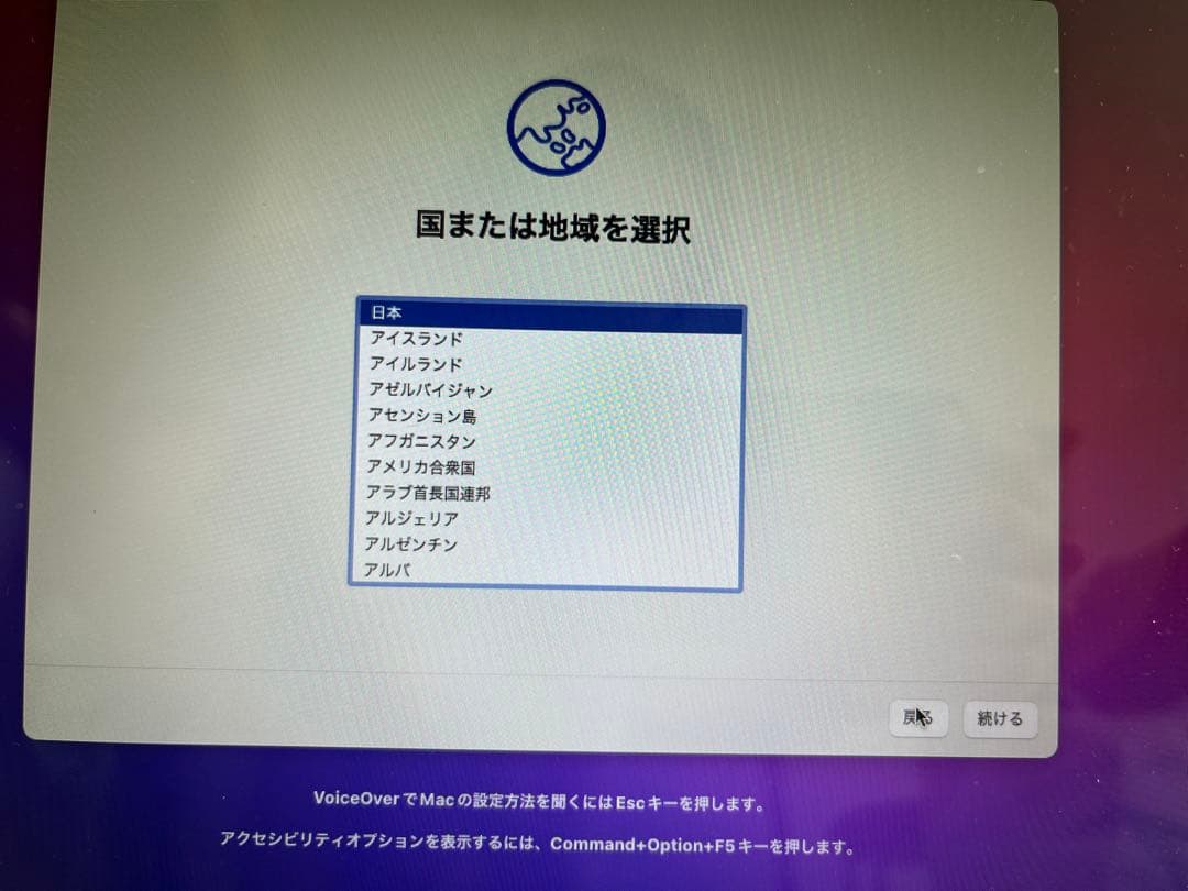 Apple MacBook Air A1466 13インチ　本体