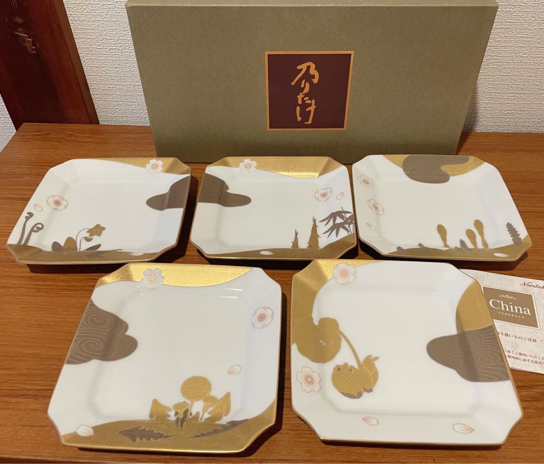 ノリタケ あやみなも 銘々皿 5枚