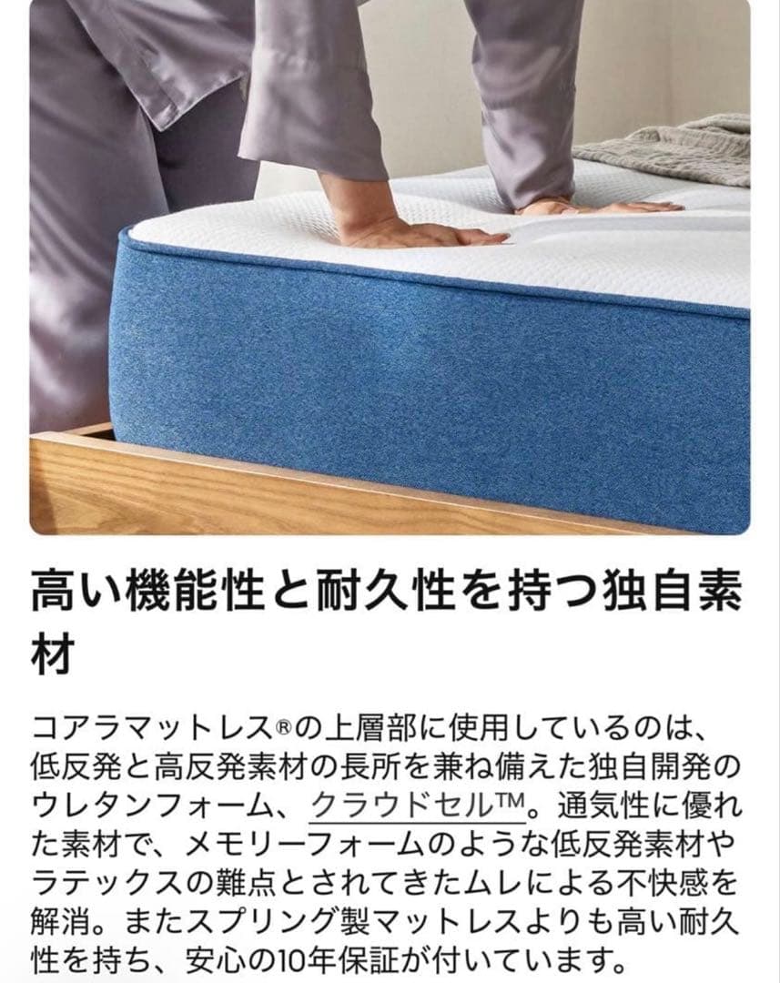 koala (R) マットレス セミダブル 【コアラマットレス】 寝具