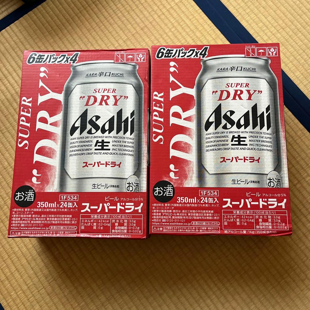 アサヒスーパードライ　350缶24本　2ケース