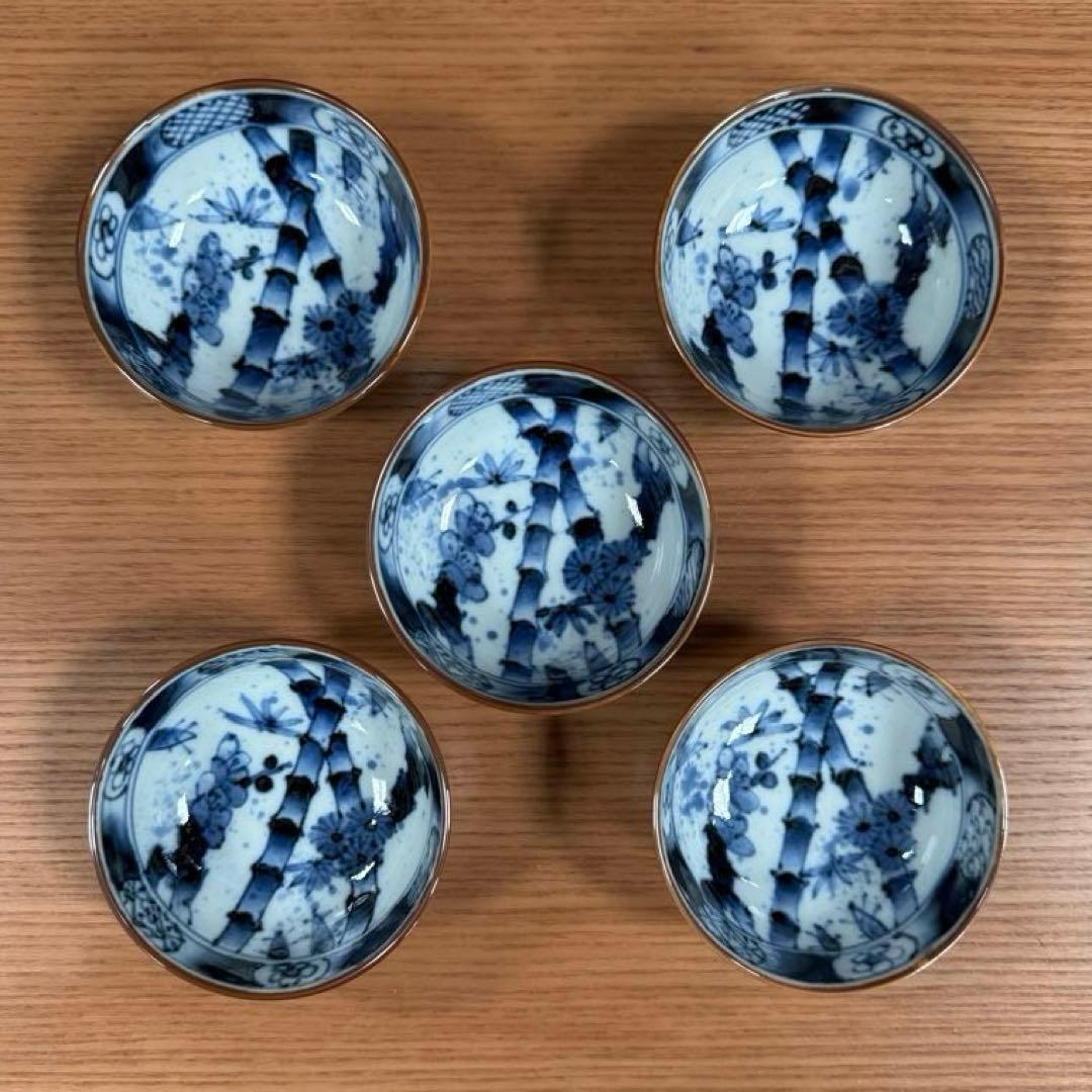 有田焼 福泉窯 染付松竹梅文 丸型小付 5個セット☆