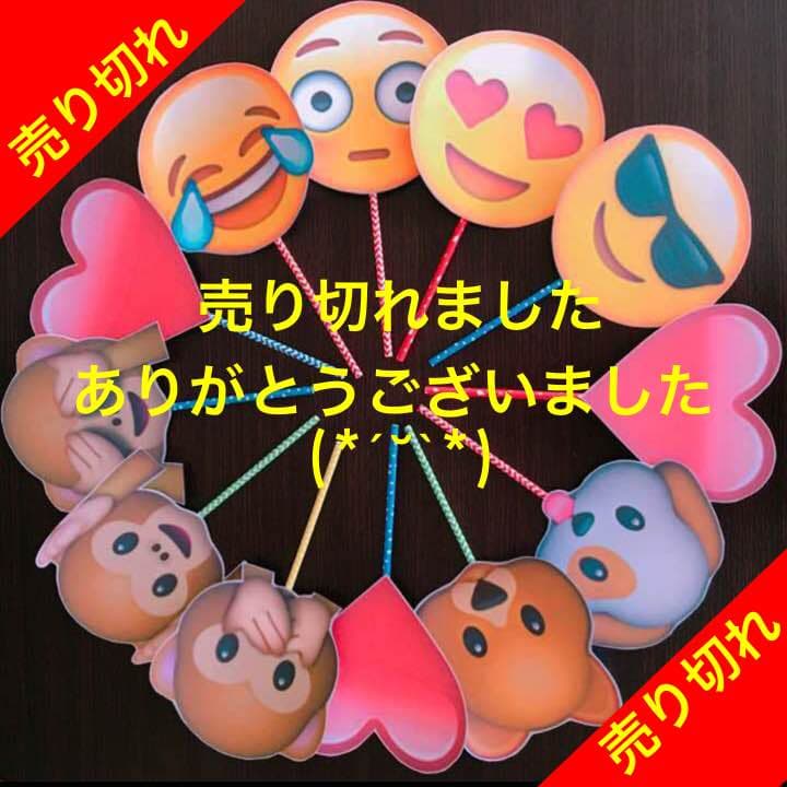 フォトプロップス♡12本セット(﹡ˆ﹀ˆ﹡)♡